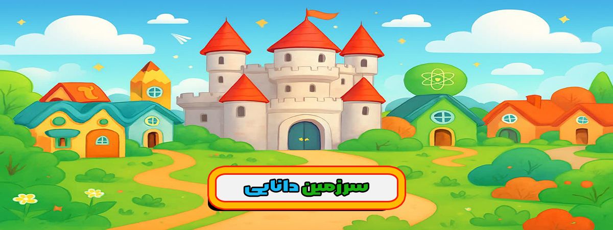 اسلاید 3